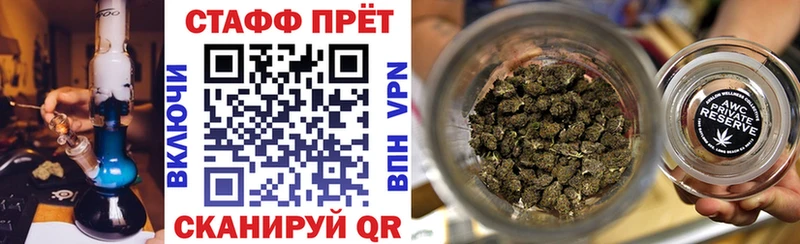 Наркотические вещества Белогорск Бошки Шишки  СК  ГАШИШ  KRAKEN вход  Меф мяу мяу 