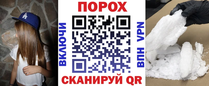 mega вход  Белогорск  АМФЕТАМИН Premium 
