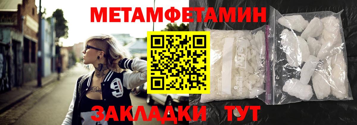 Амфетамин  Белогорск  АМФЕТАМИН VHQ  Amphetamine 