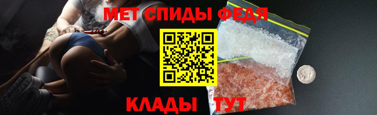 Амфетамин VHQ Белогорск