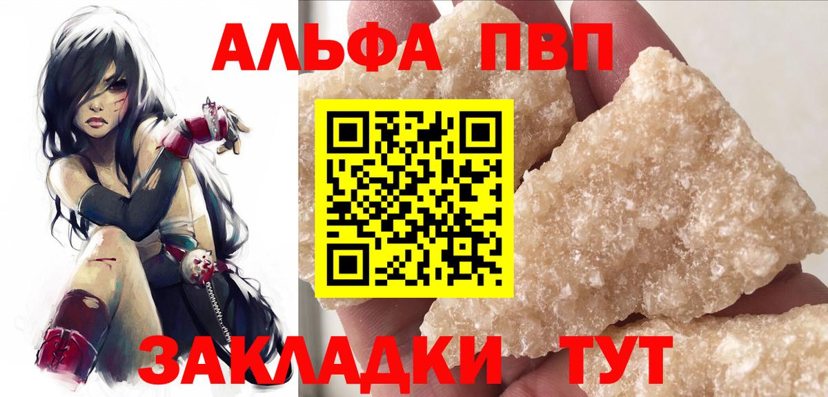 Марихуана Белогорск