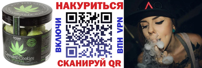 Cannafood конопля  кракен маркетплейс  Белогорск 