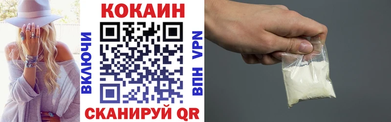Кокаин Боливия Белогорск