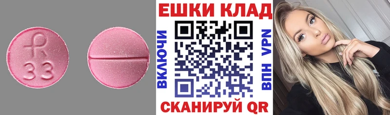 купить наркотики сайты  Белогорск  Ecstasy 280 MDMA 