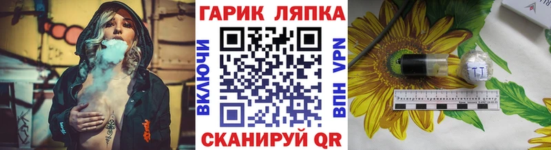 сайты даркнета формула  Белогорск  ГАШ Изолятор 