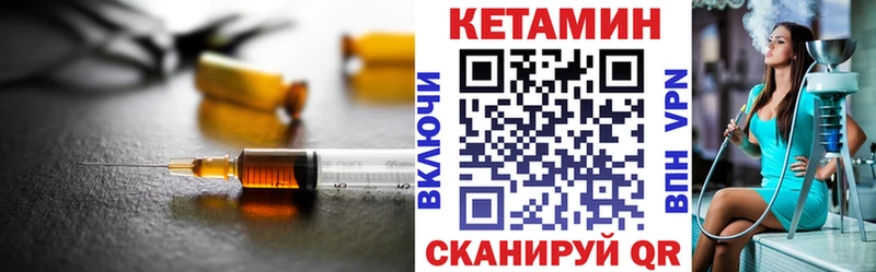 omg рабочий сайт  Белогорск  КЕТАМИН ketamine 