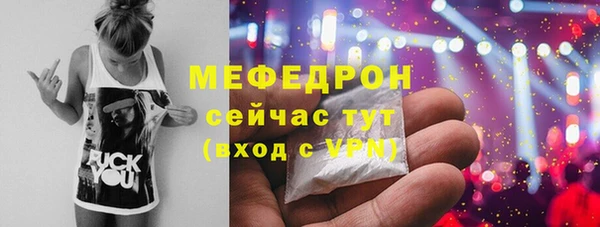 синтетический гашиш Новочеркасск