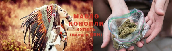 амфетамин Уссурийск