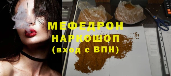 ПСИЛОЦИБИНОВЫЕ ГРИБЫ Балабаново
