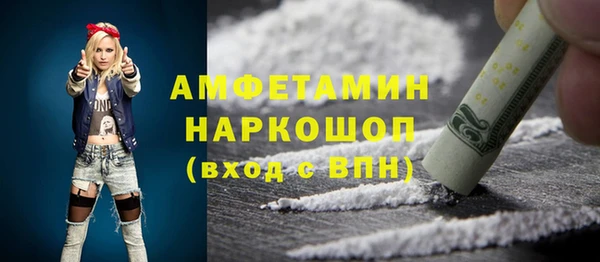 амфетамин Уссурийск