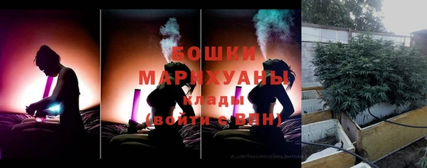 синтетический гашиш Новочеркасск