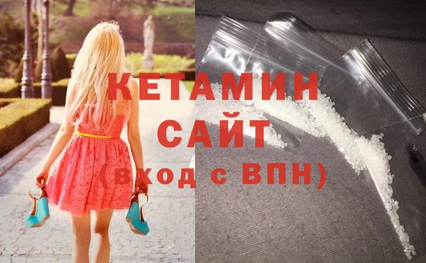 синтетический гашиш Новочеркасск