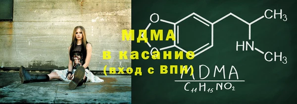 синтетический гашиш Новочеркасск