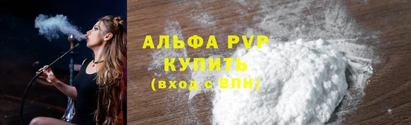 MESCALINE Осташков