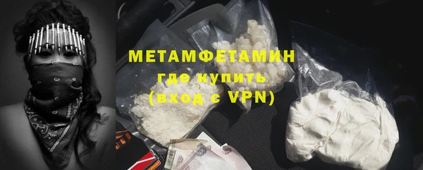амфетамин Уссурийск