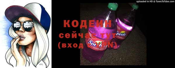 амфетамин Уссурийск