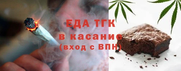 синтетический гашиш Новочеркасск