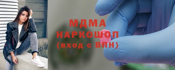 винт Горнозаводск