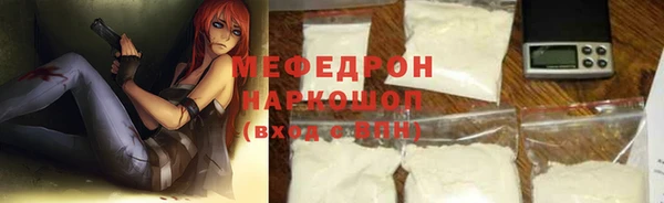 синтетический гашиш Новочеркасск