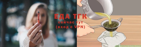 синтетический гашиш Новочеркасск