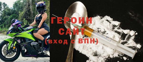 амфетамин Уссурийск