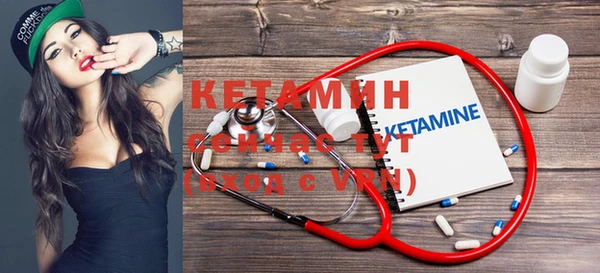 амфетамин Уссурийск