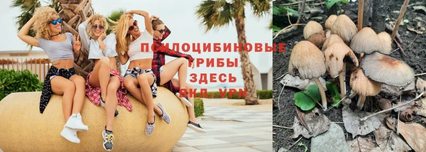 амфетамин Уссурийск