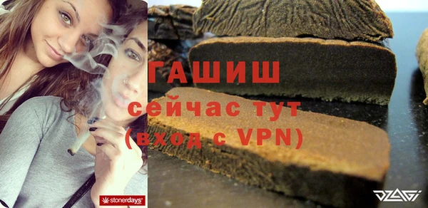 синтетический гашиш Новочеркасск