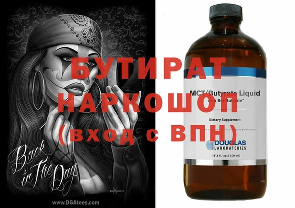 амфетамин Уссурийск