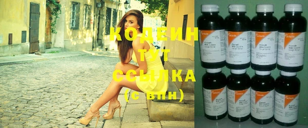 MESCALINE Осинники