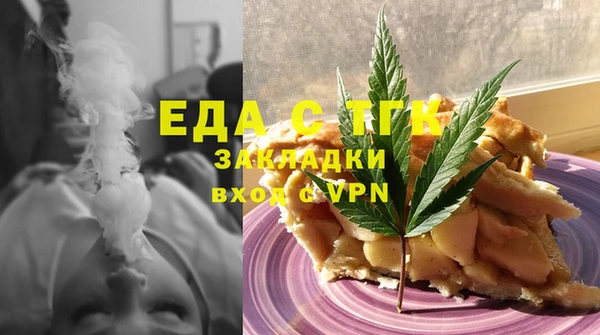 синтетический гашиш Новочеркасск
