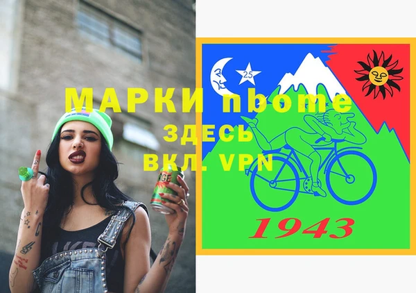 синтетический гашиш Новочеркасск