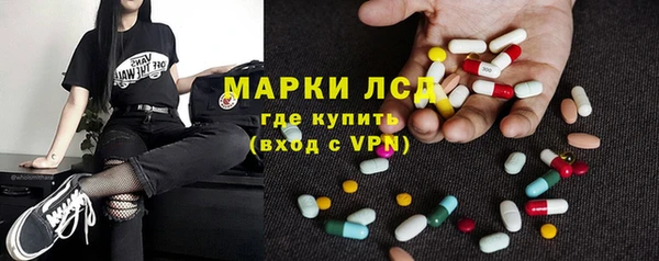 амфетамин Уссурийск