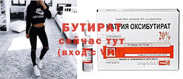 ALPHA-PVP Баксан