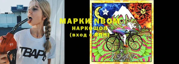 а пвп мука Волгодонск