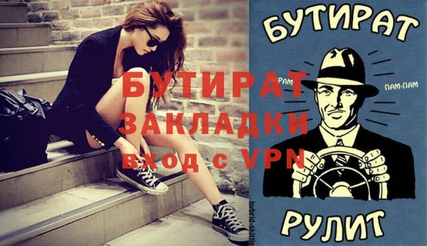 амфетамин Уссурийск