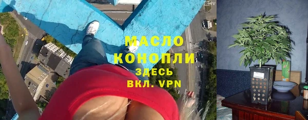 амфетамин Уссурийск