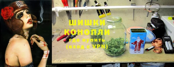 синтетический гашиш Новочеркасск