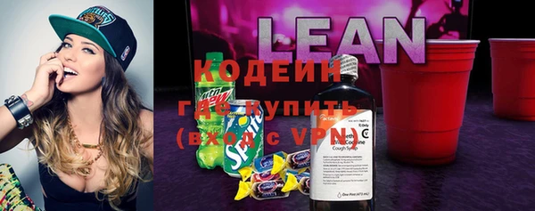 бутират Орск