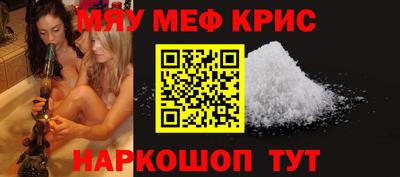 альфа пвп VHQ Балаково