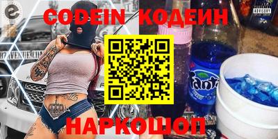 альфа пвп VHQ Балаково