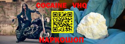 альфа пвп VHQ Балаково