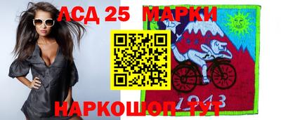 сатива Апшеронск