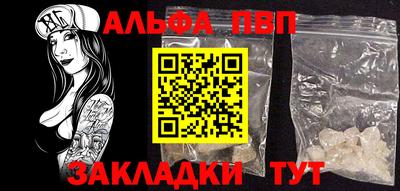 сатива Апшеронск