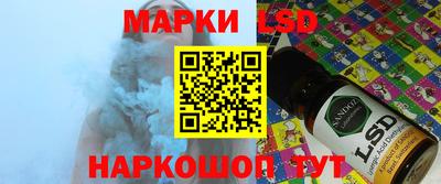 альфа пвп VHQ Балаково