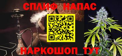 марки lsd Апрелевка