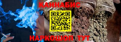 сатива Апшеронск