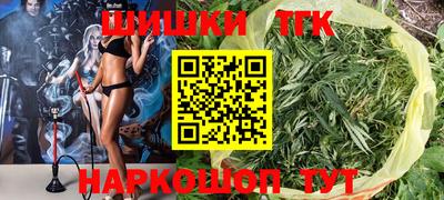 альфа пвп VHQ Балаково