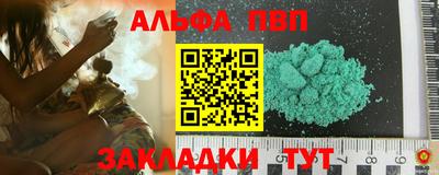 apvp Балашиха