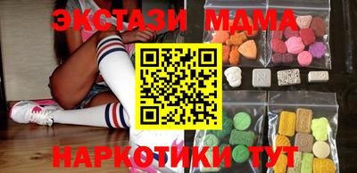 сатива Апшеронск